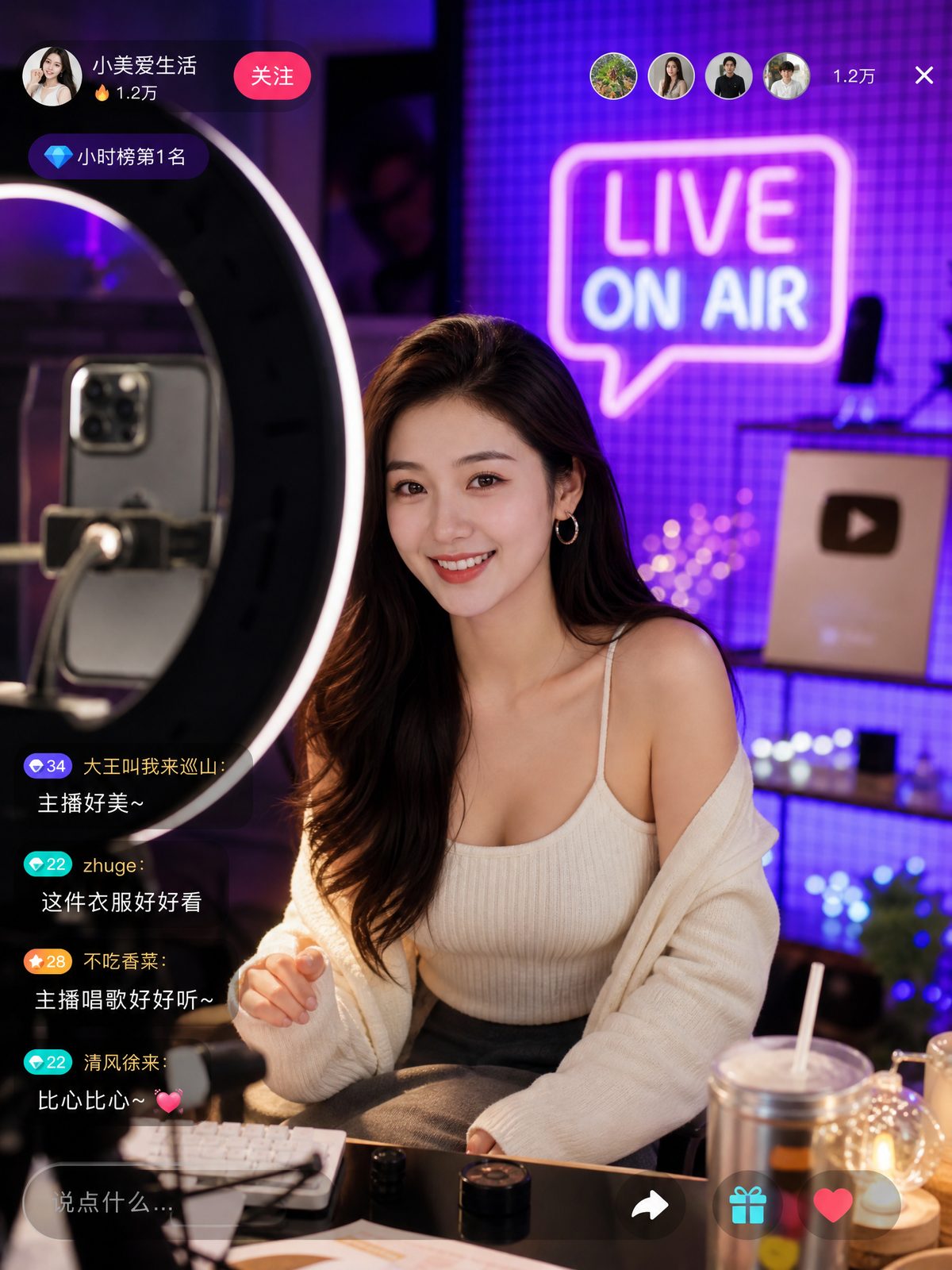 双飞美女直播视频